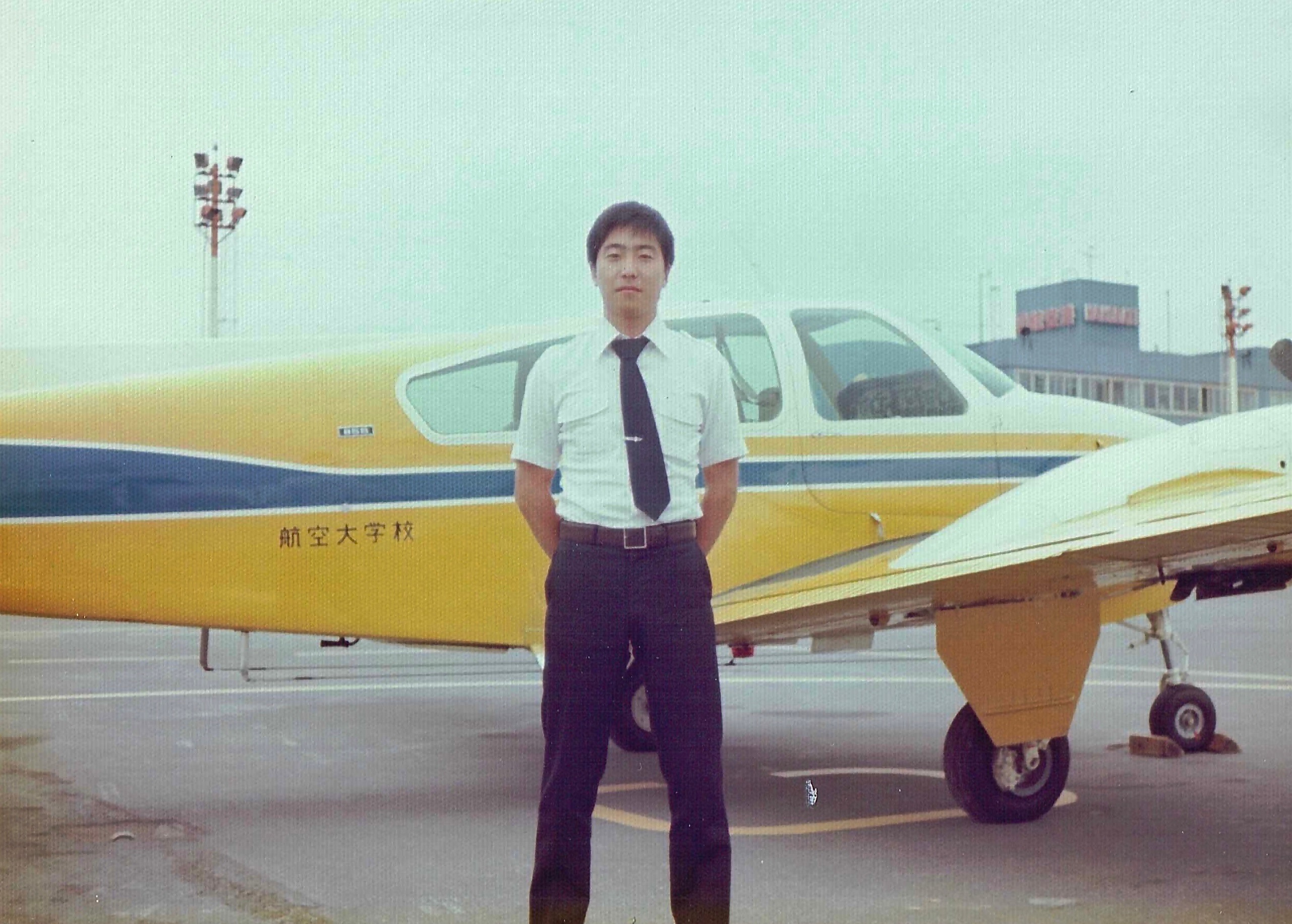 航空大学校時代